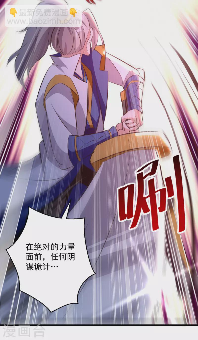 第177话 上不得台面26