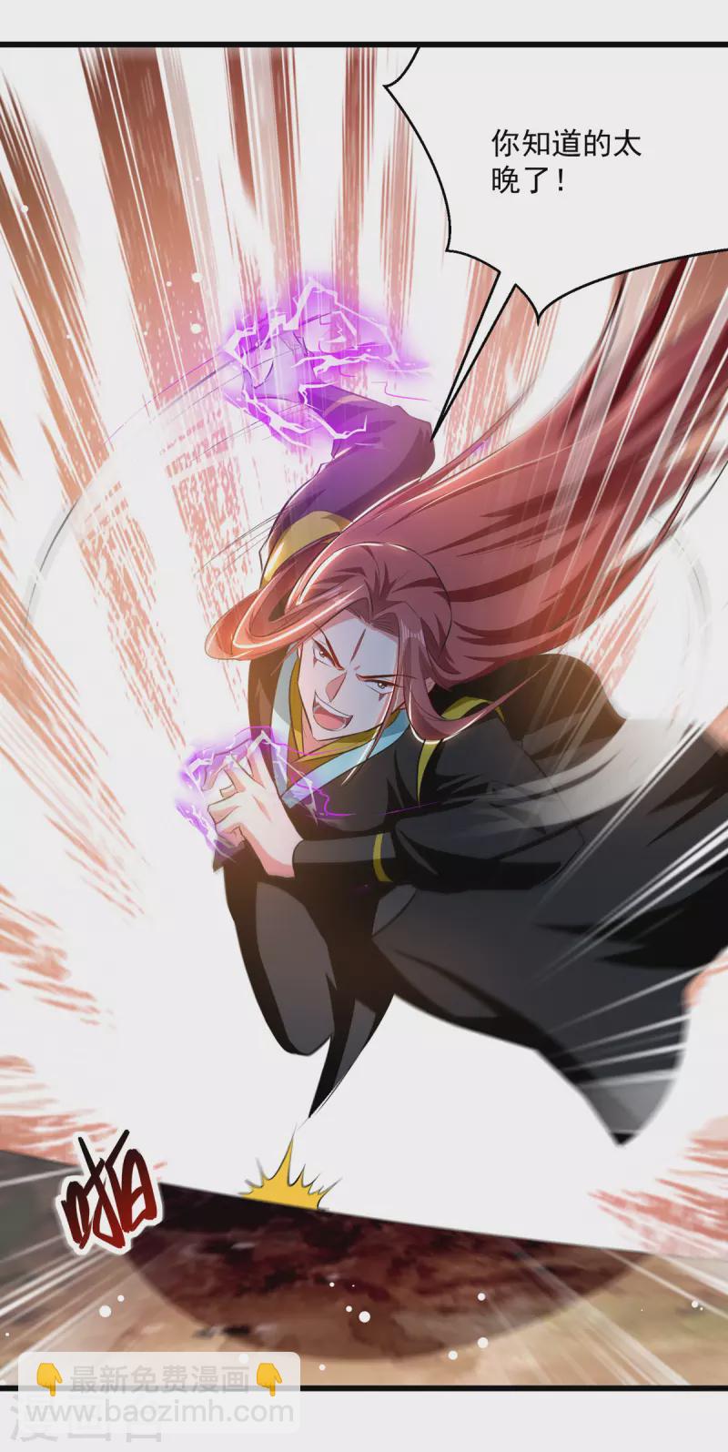 第177话 上不得台面5