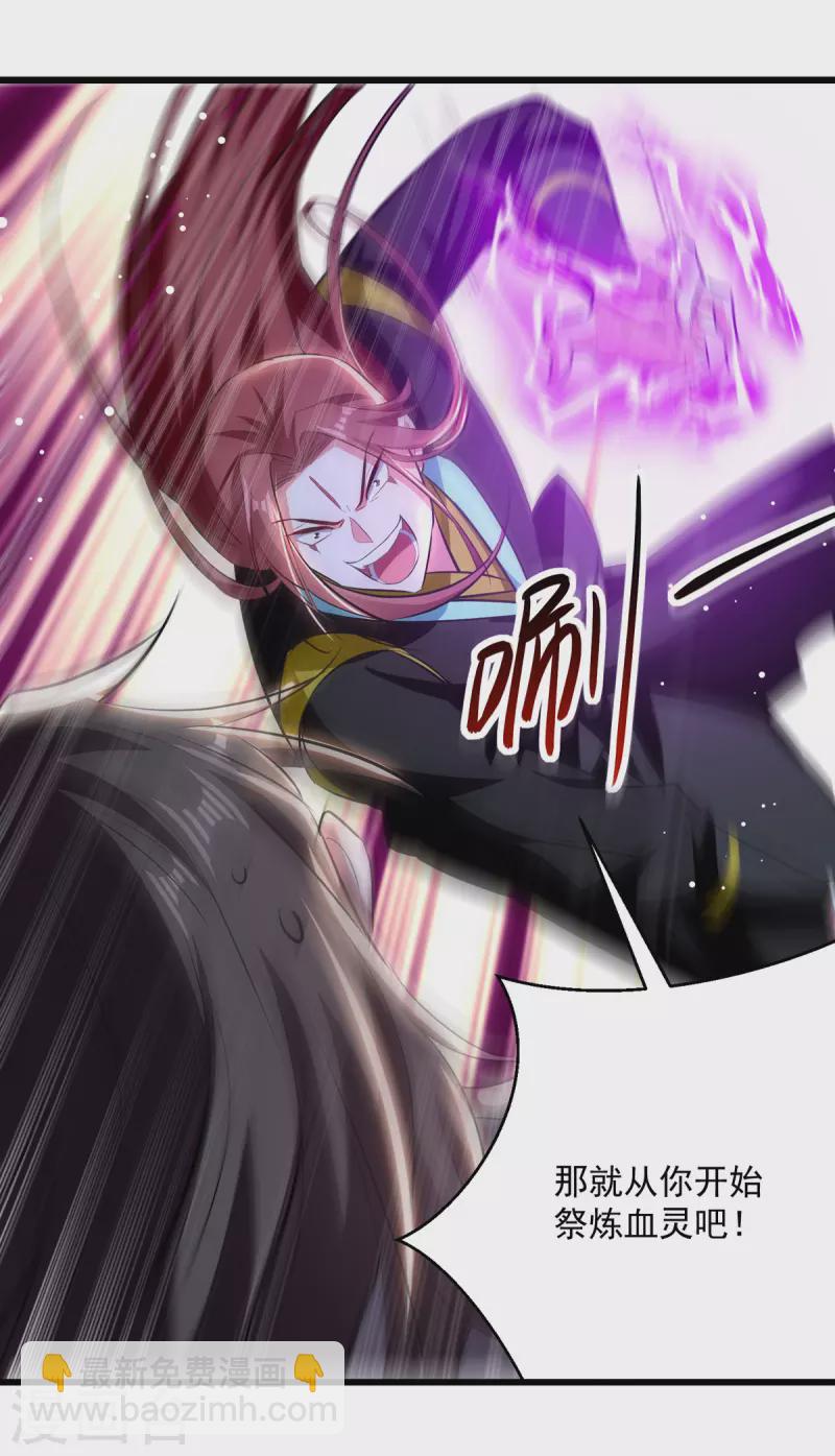 第177话 上不得台面7
