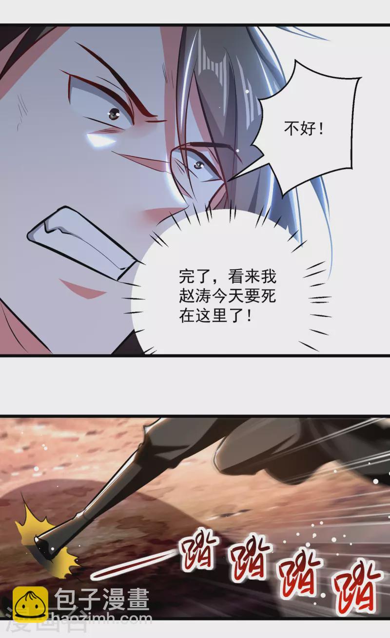 第177话 上不得台面8