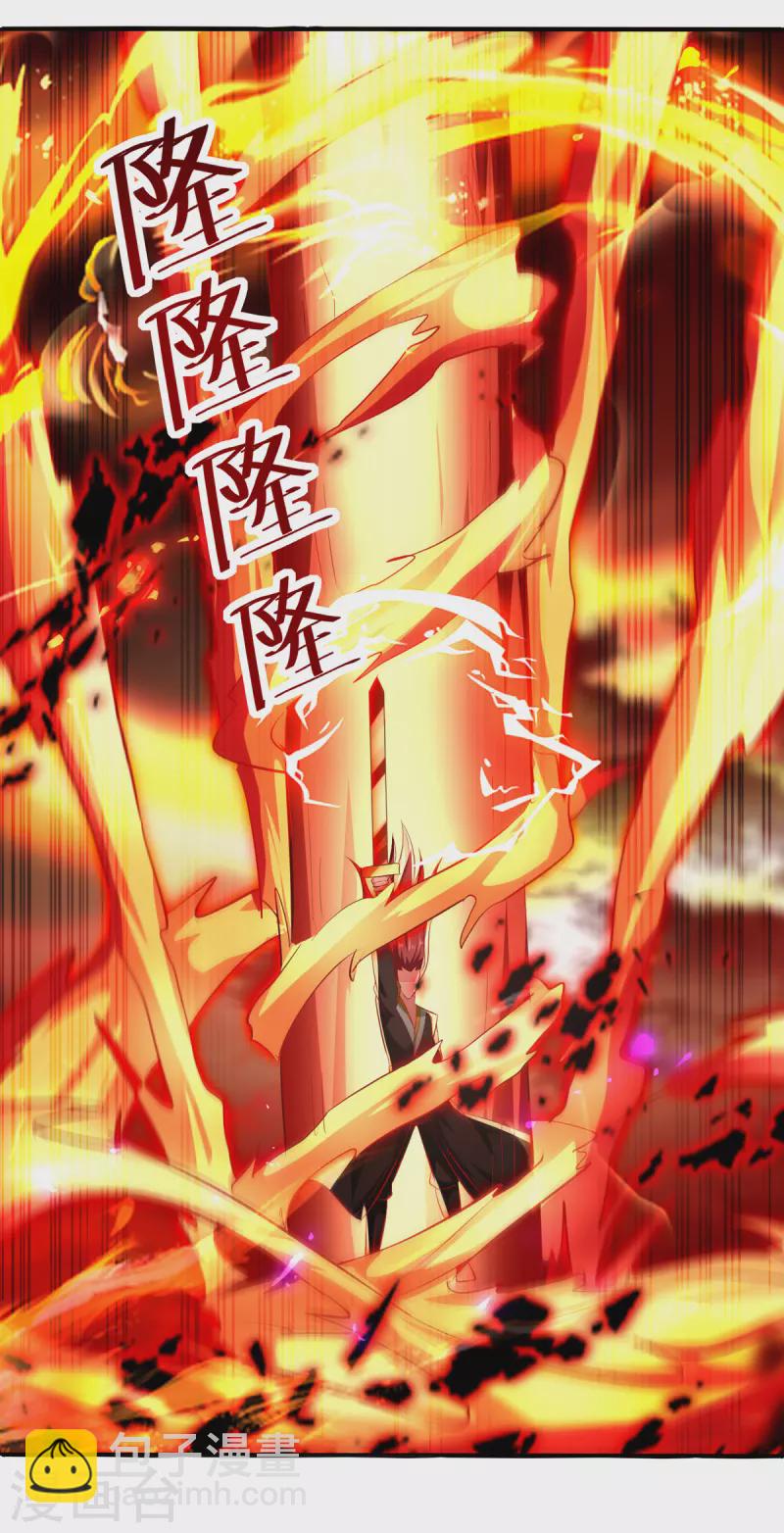 第178话 剑王传承14