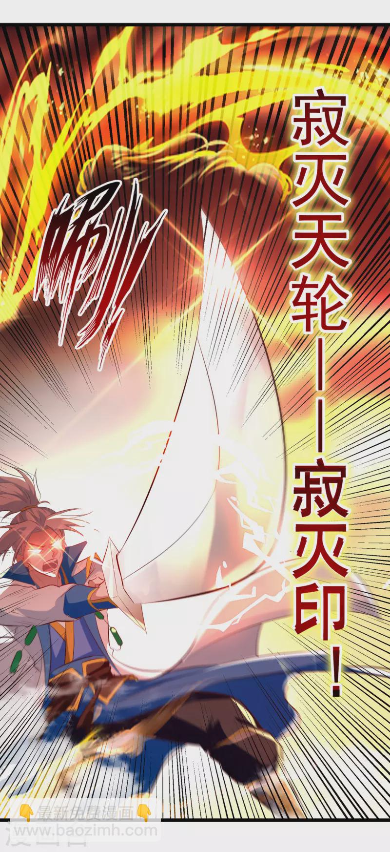第178话 剑王传承23