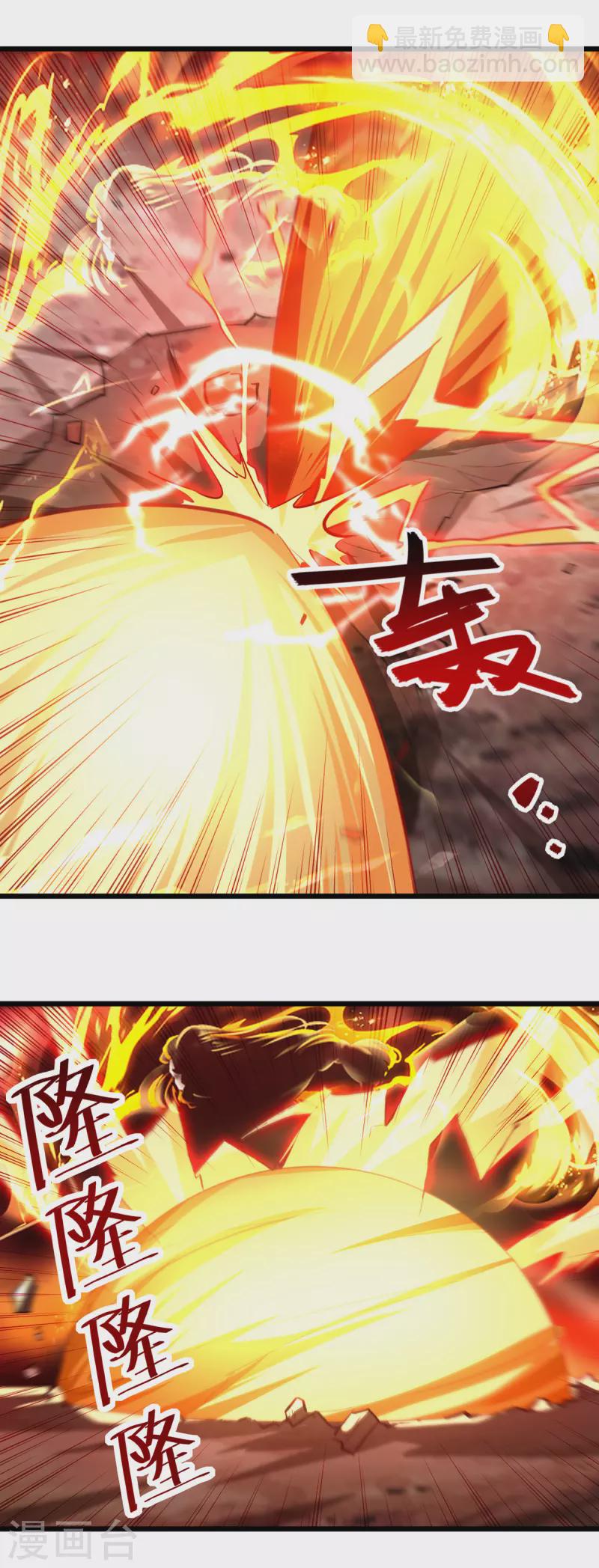 第178话 剑王传承24