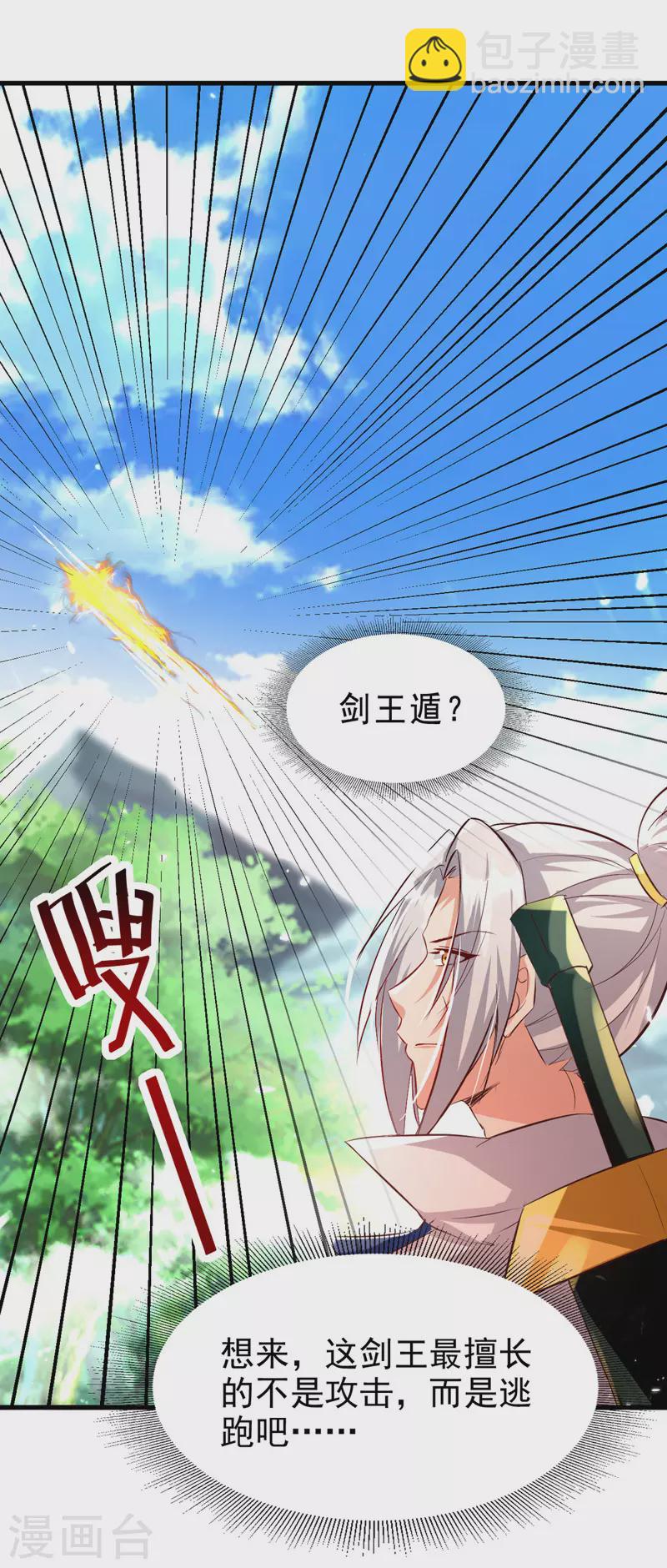 第179话 各怀鬼胎10
