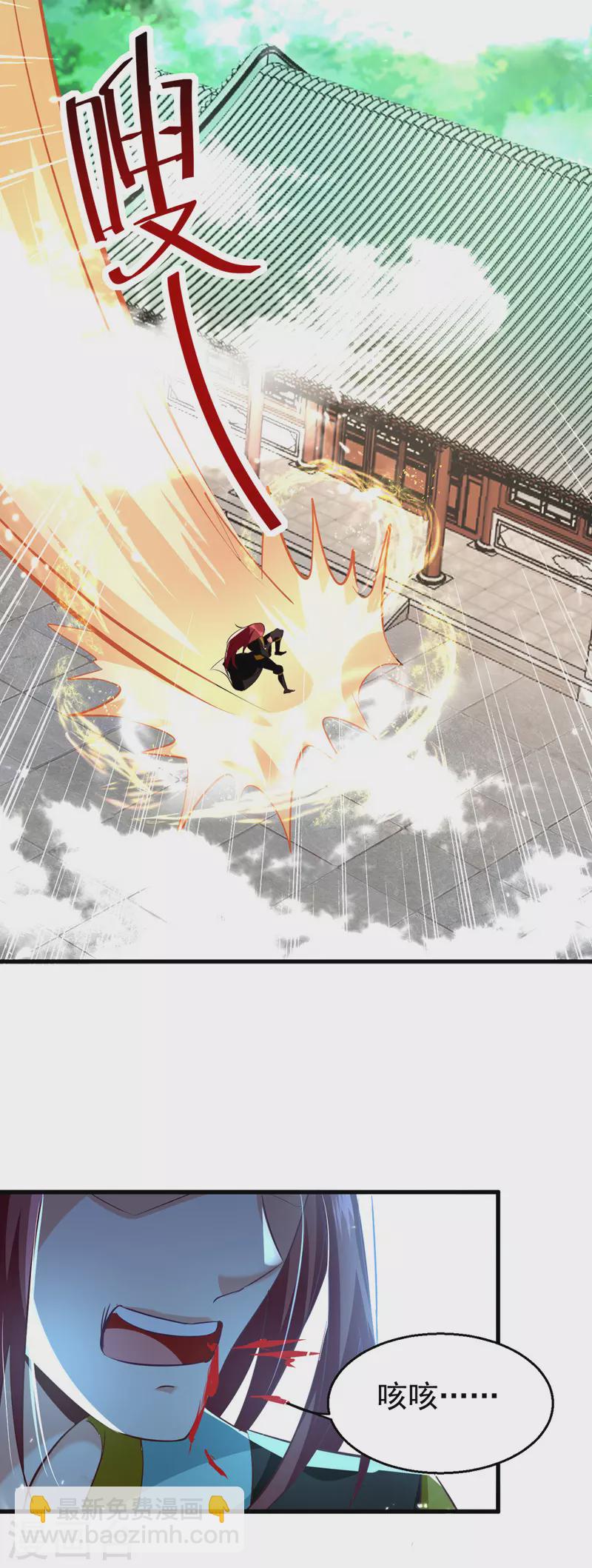 第179话 各怀鬼胎15