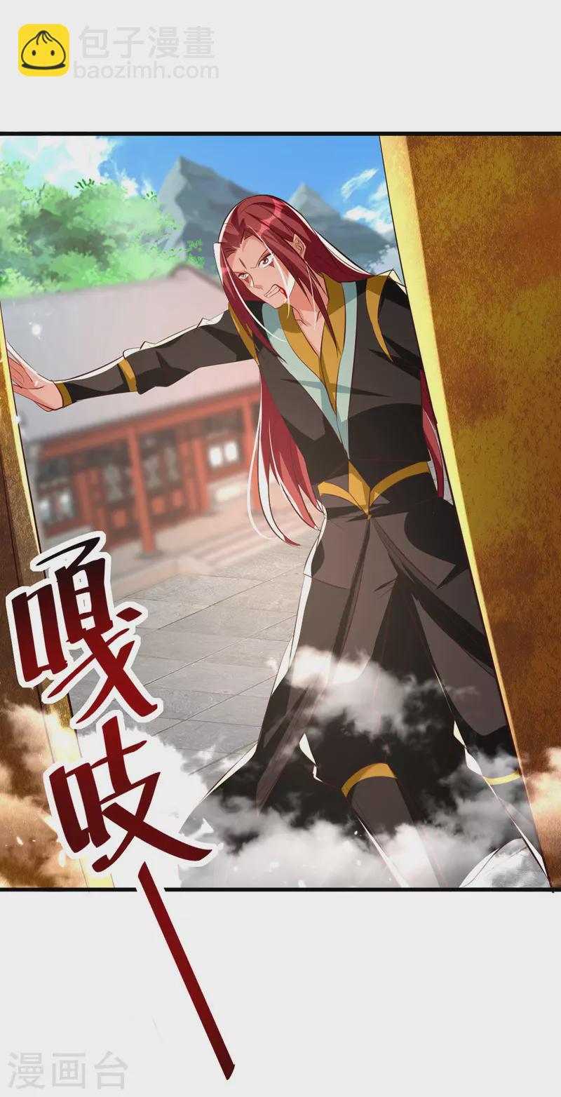 第179话 各怀鬼胎17