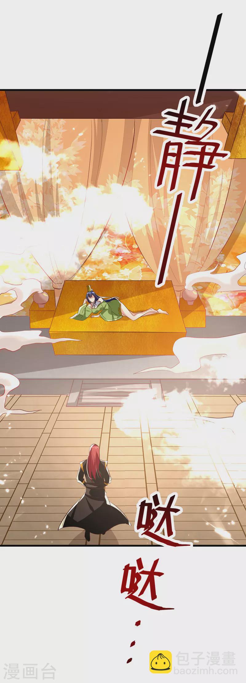 第179话 各怀鬼胎18