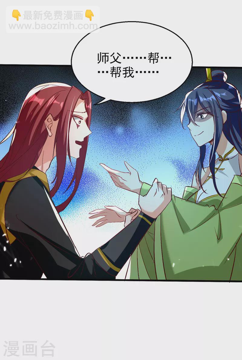 第179话 各怀鬼胎24