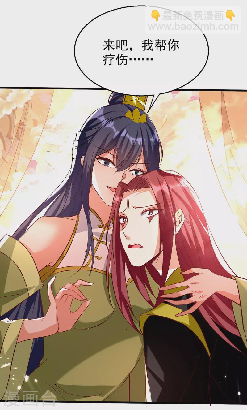 第179话 各怀鬼胎25