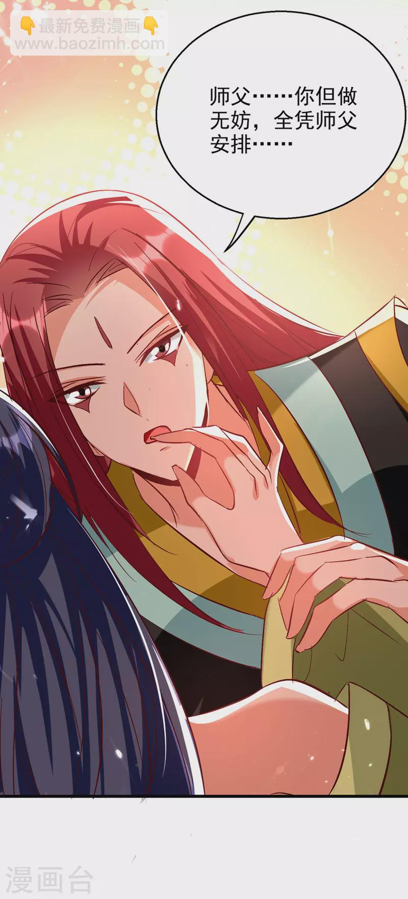 第179话 各怀鬼胎27