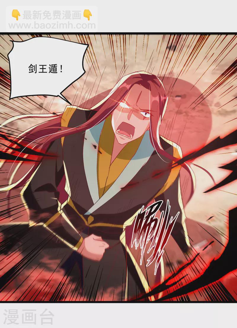 第179话 各怀鬼胎6
