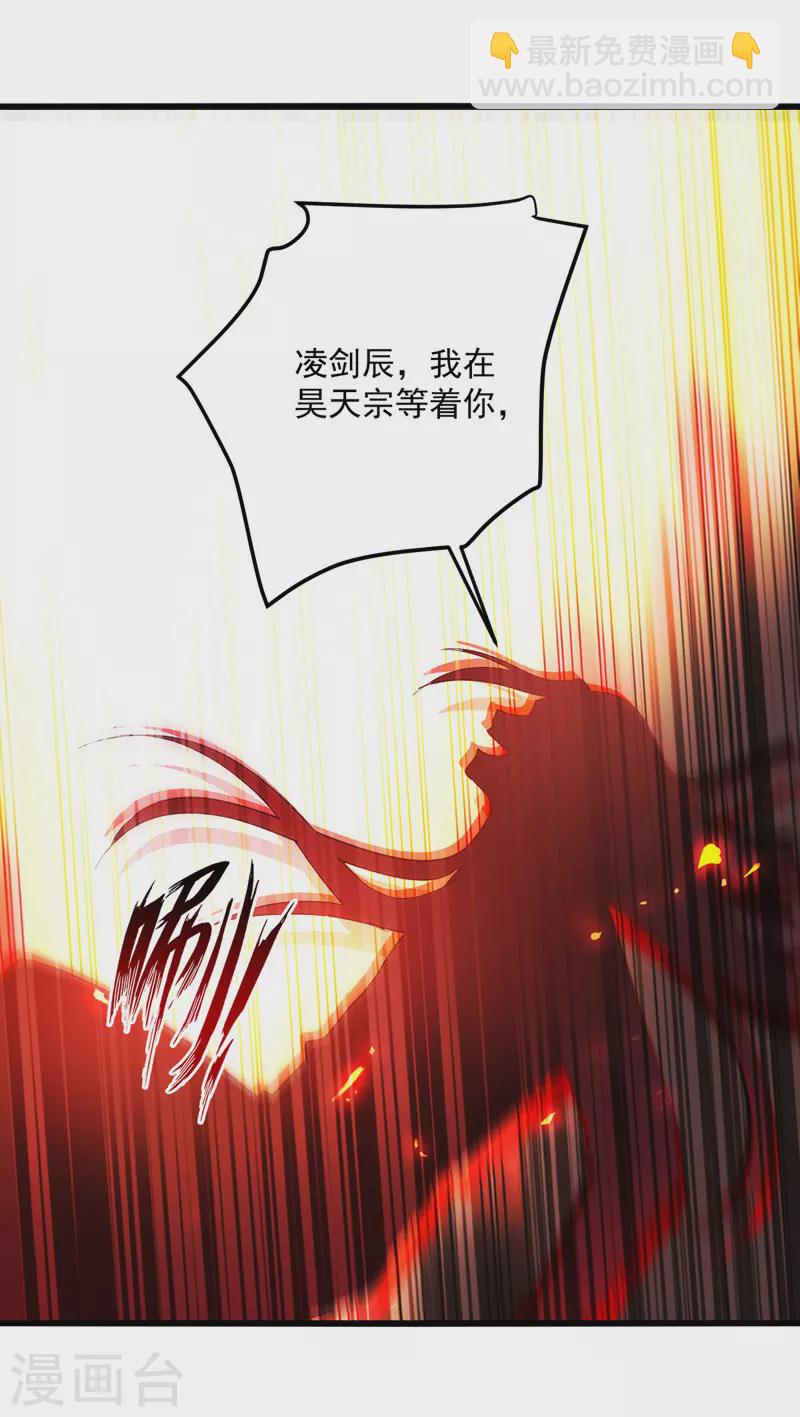 第179话 各怀鬼胎8