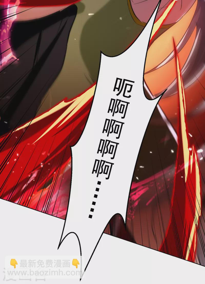 第180话 欺师灭祖10