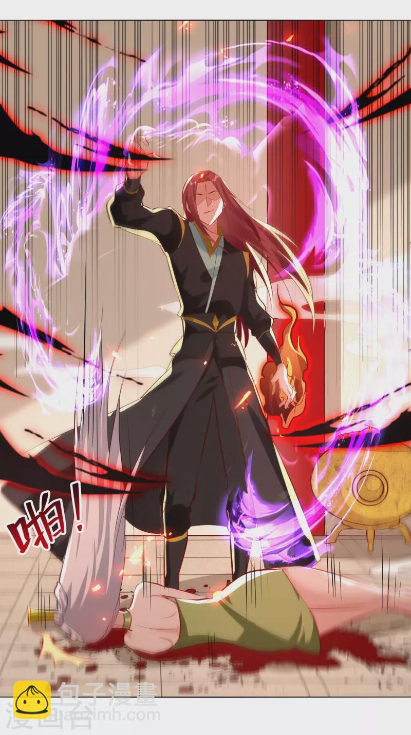 第180话 欺师灭祖16