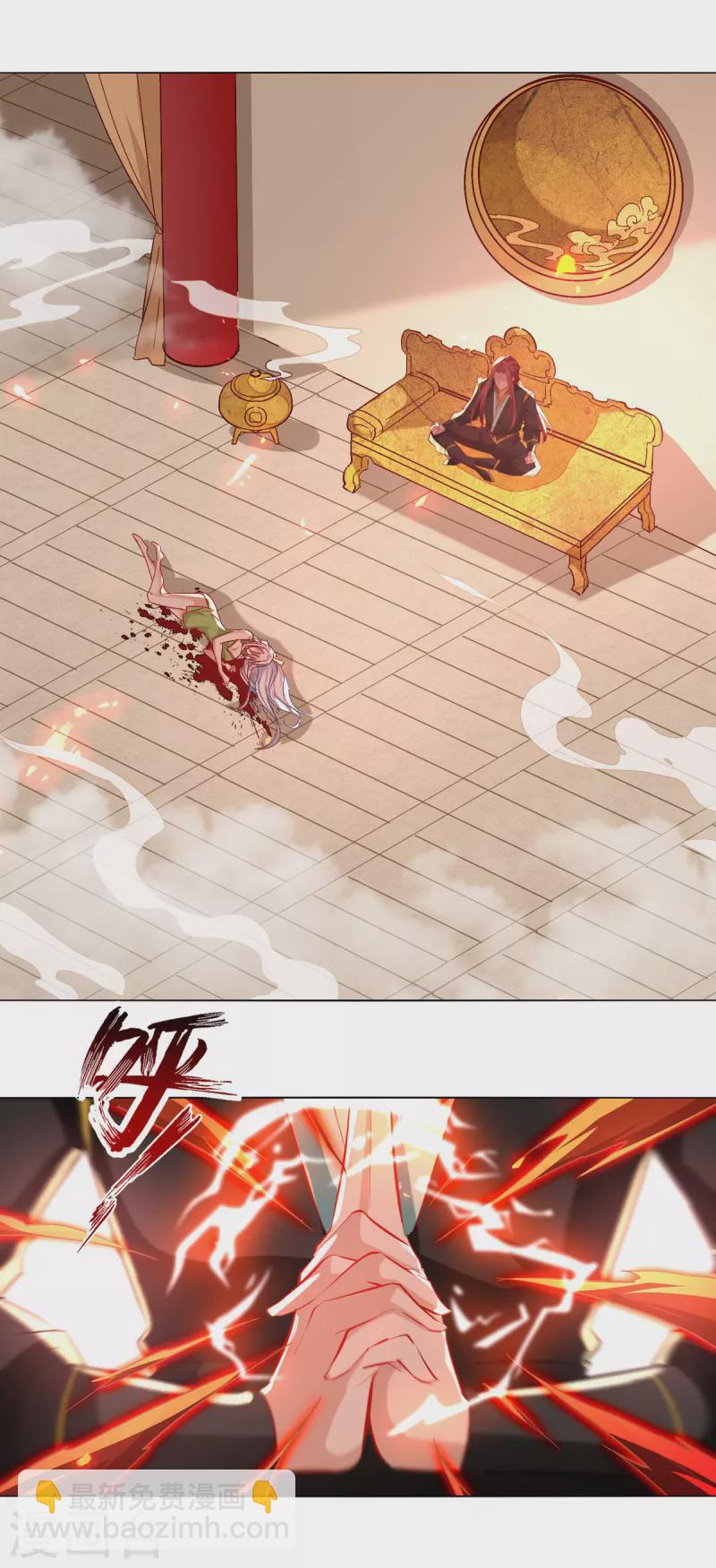第180话 欺师灭祖18