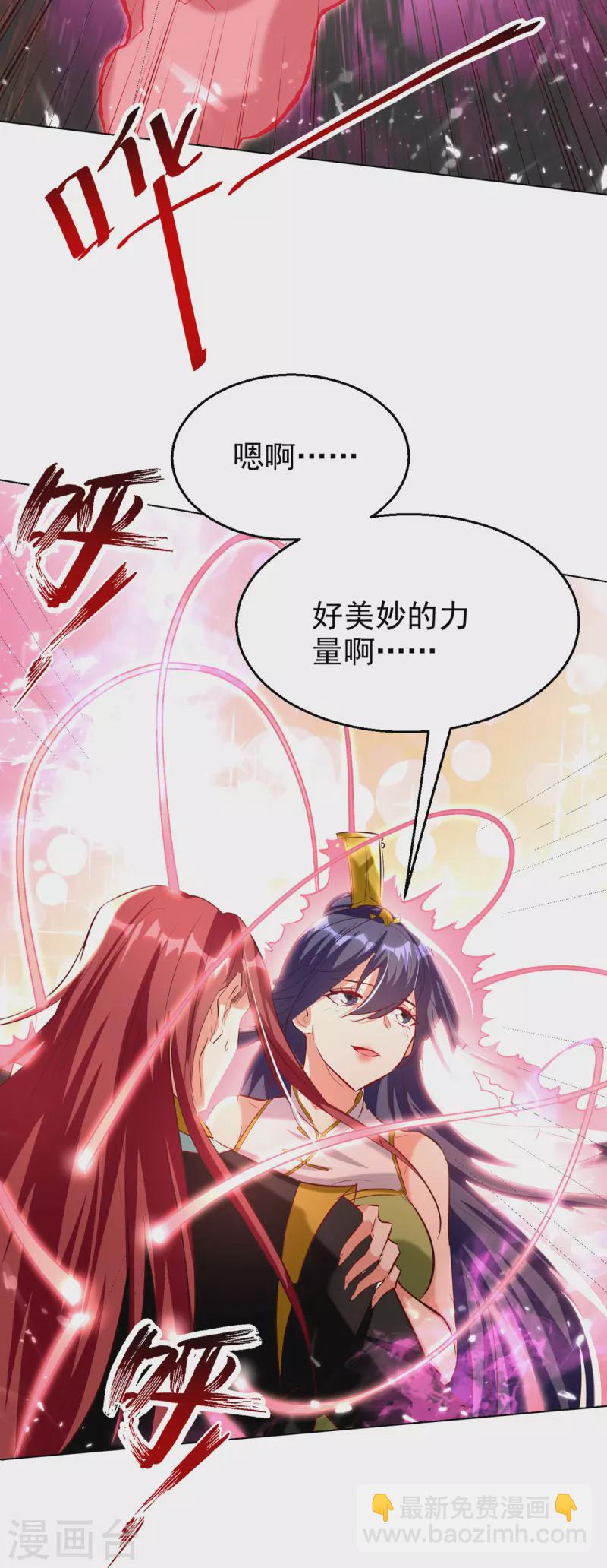 第180话 欺师灭祖2