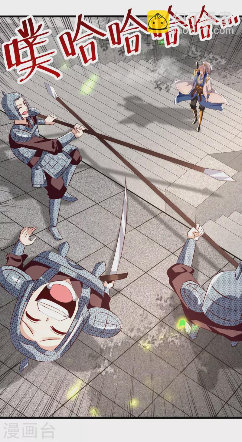 第180话 欺师灭祖25