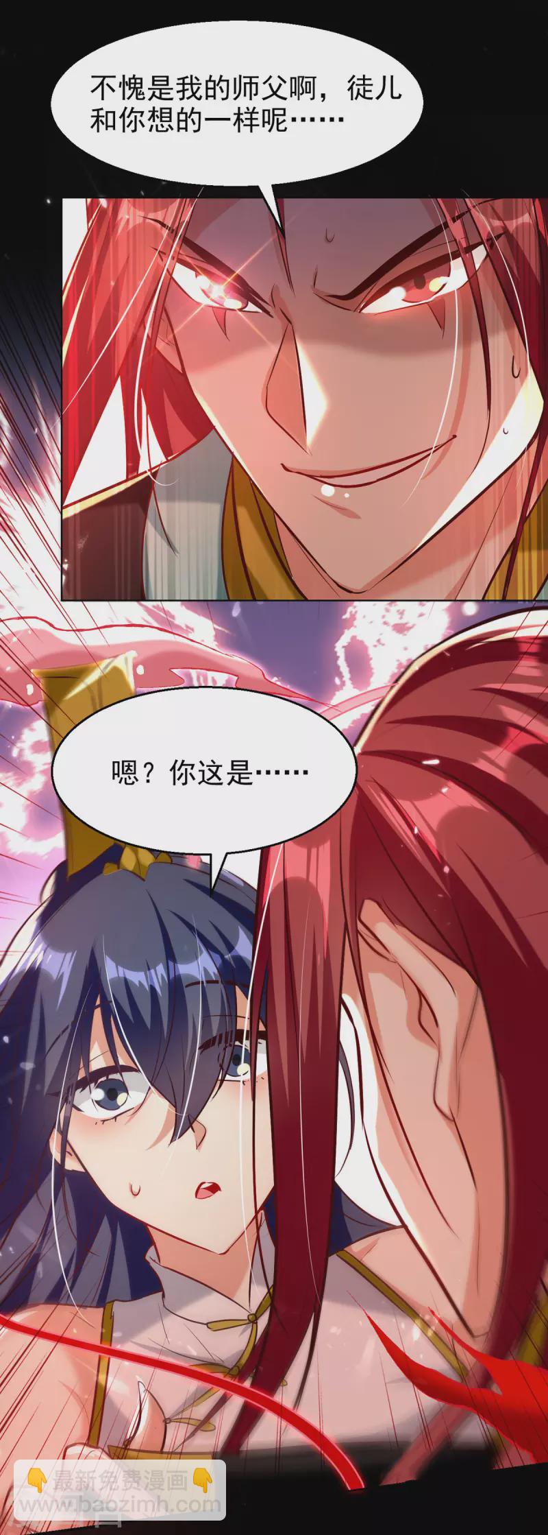 第180话 欺师灭祖5