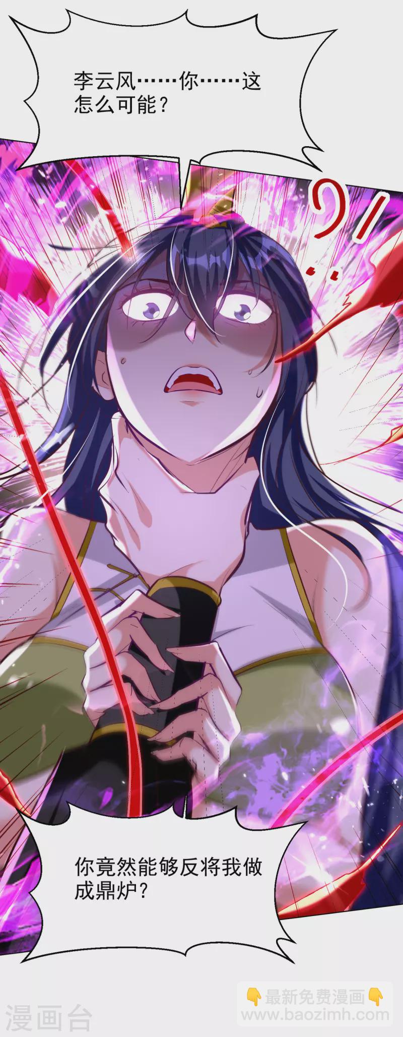 第180话 欺师灭祖8