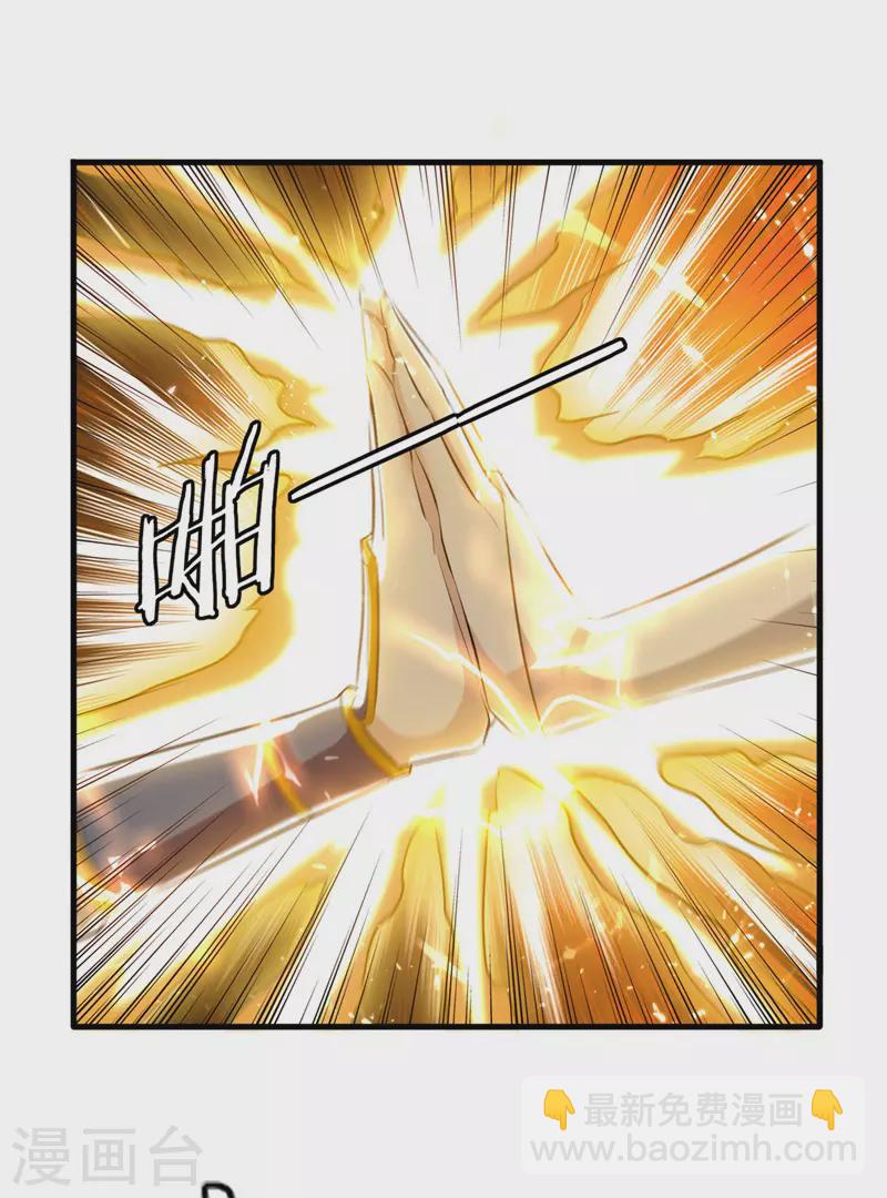 第181话 庞慧阻道14