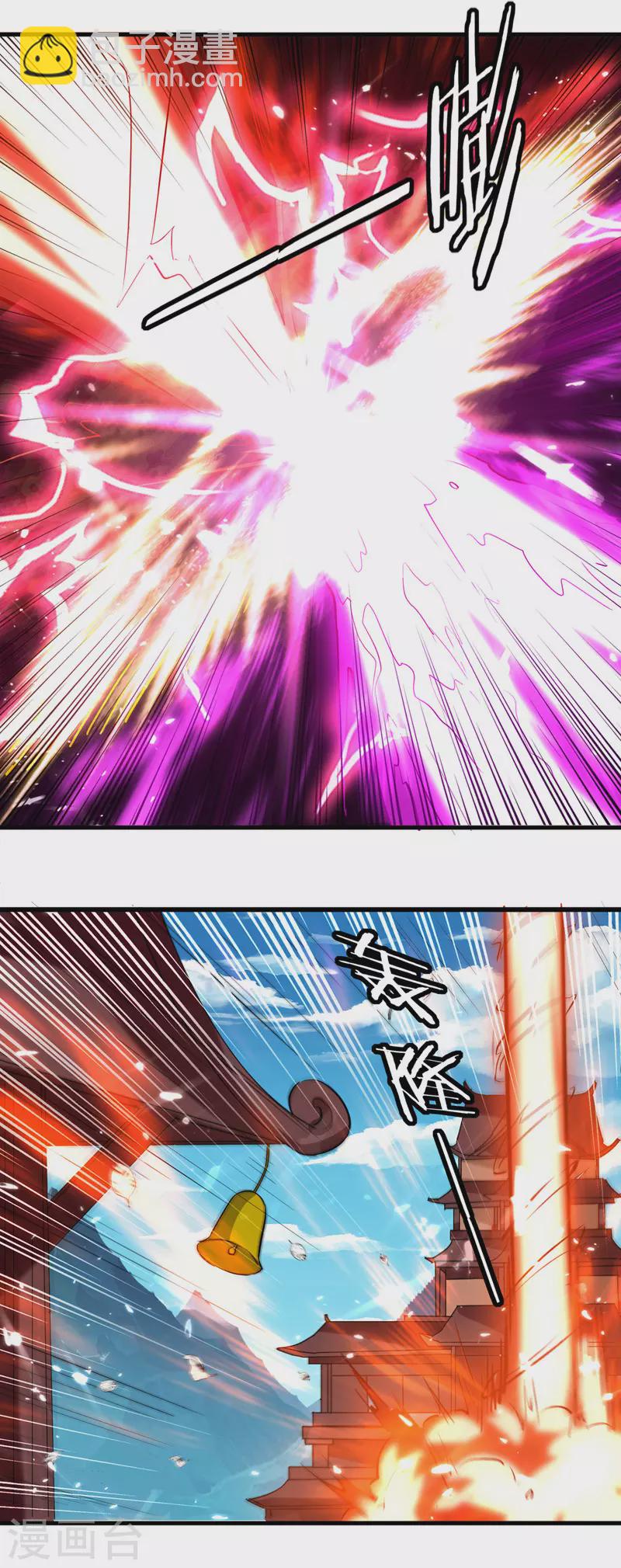 第181话 庞慧阻道25