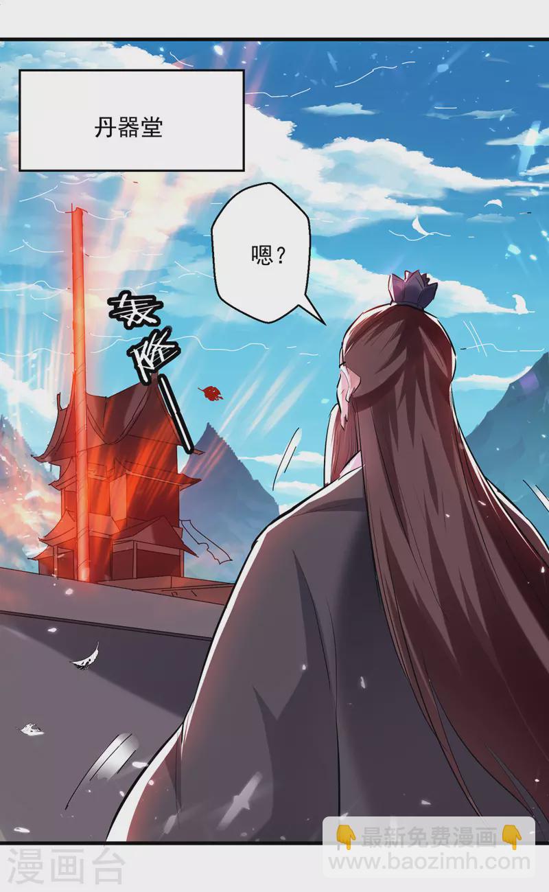 第181话 庞慧阻道26