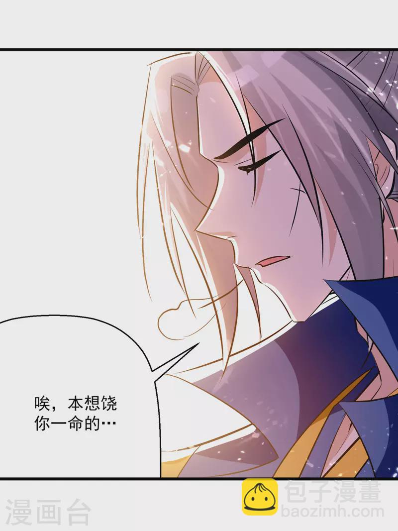 第182话 大失所望16