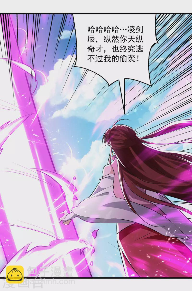 第182话 大失所望19