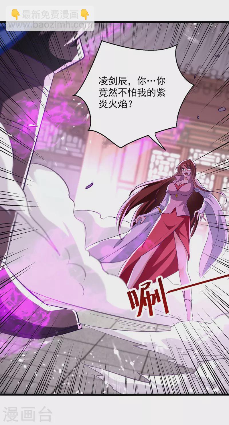 第183话 咎由自取10