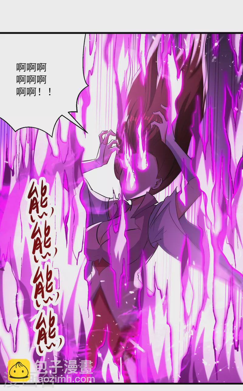 第183话 咎由自取18