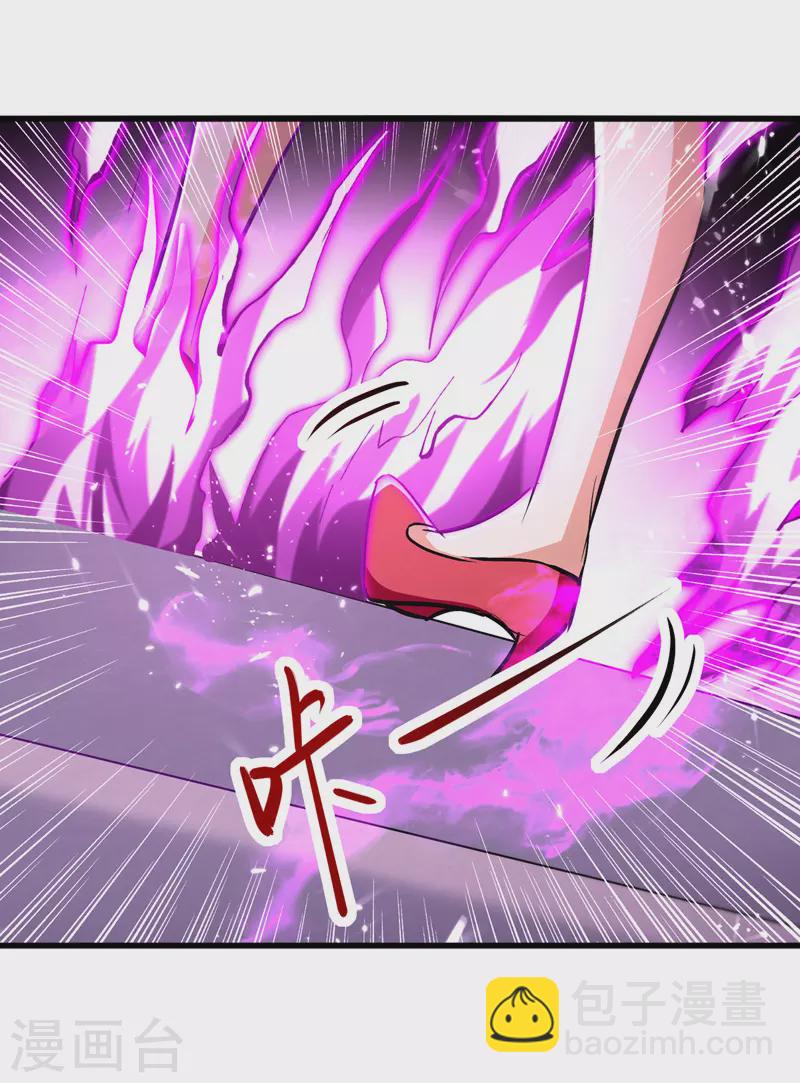 第183话 咎由自取19