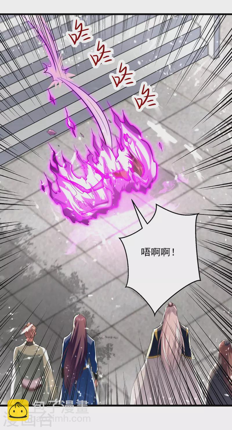 第183话 咎由自取20