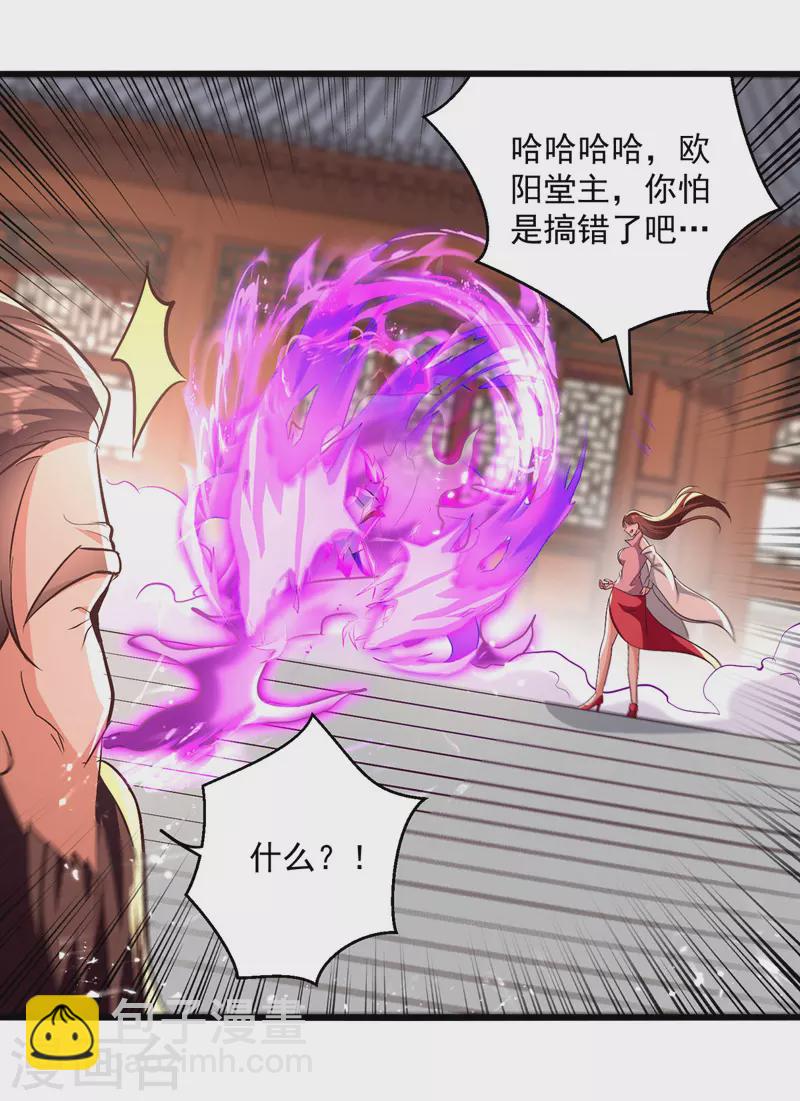 第183话 咎由自取5
