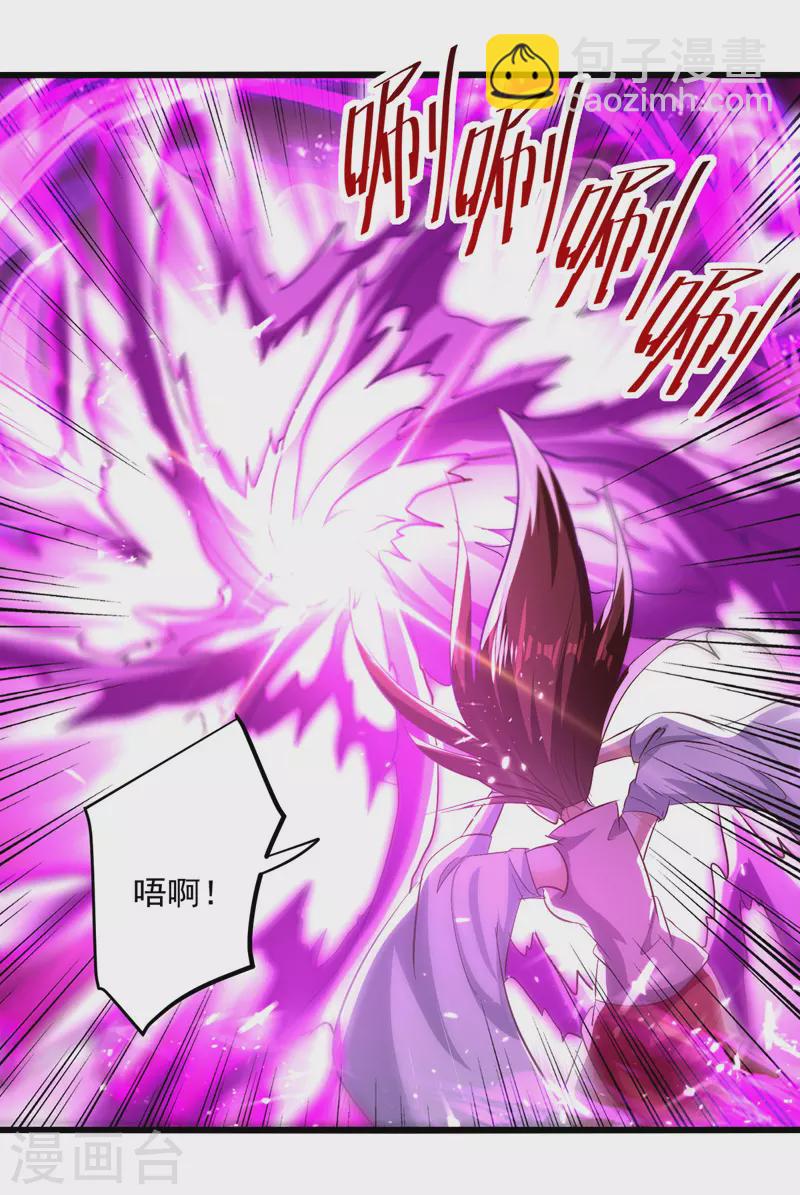 第183话 咎由自取8