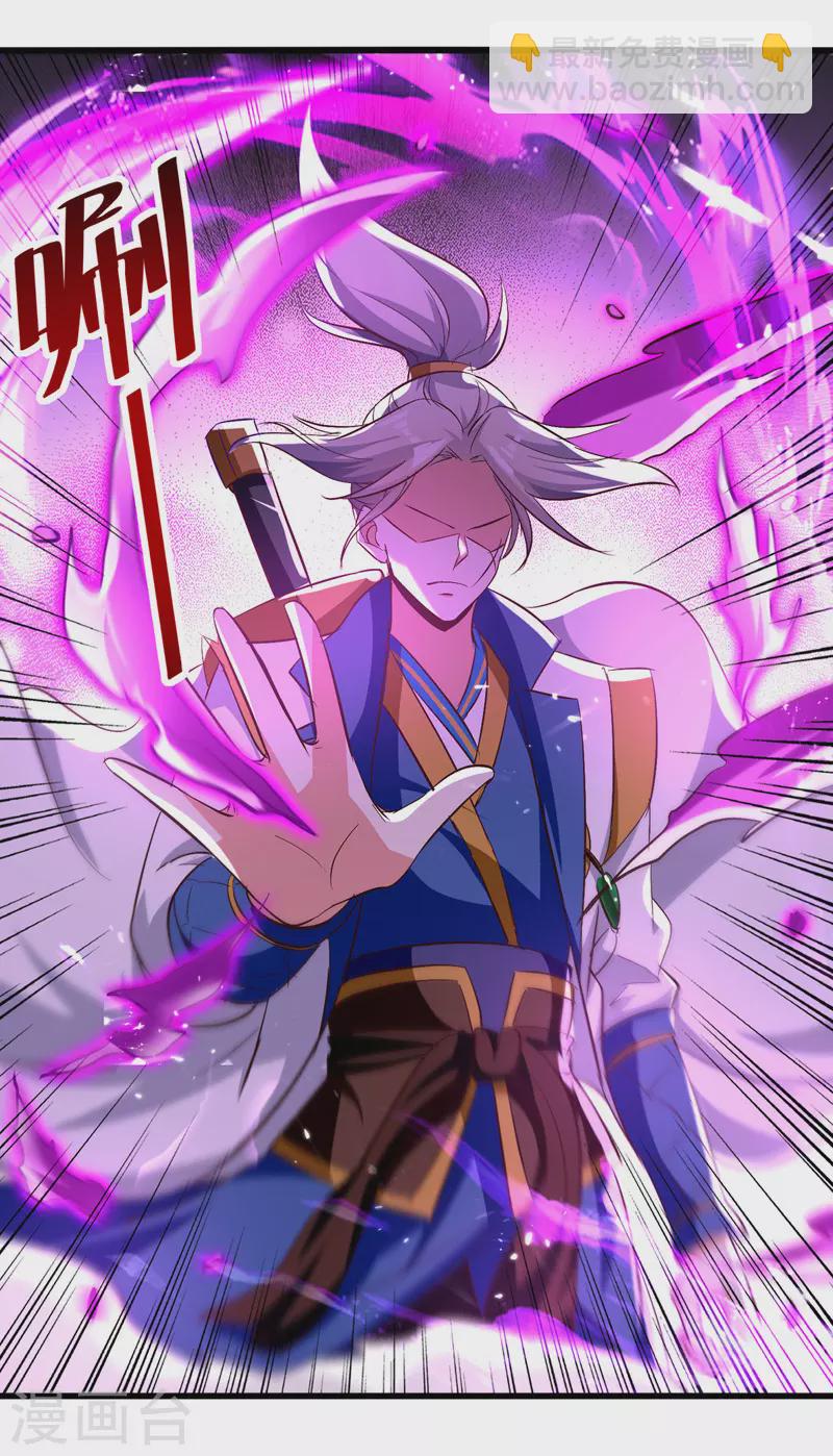 第183话 咎由自取9