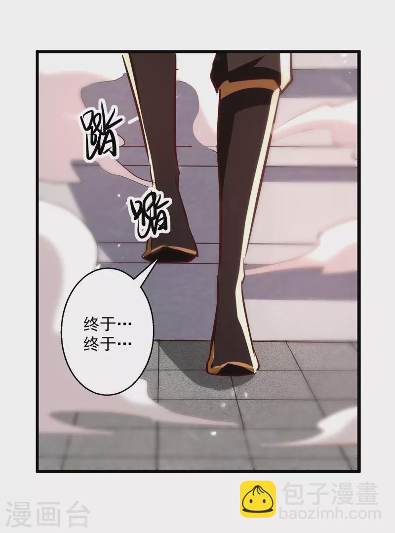 第184话 李云风破关10