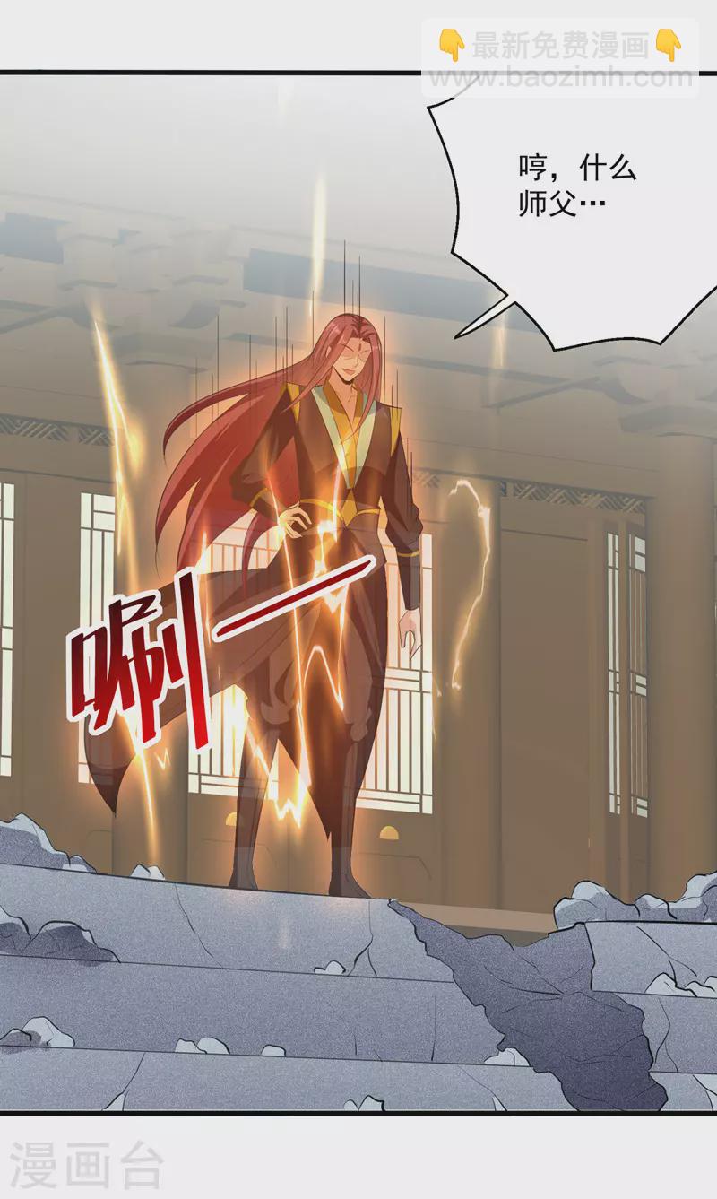 第184话 李云风破关13
