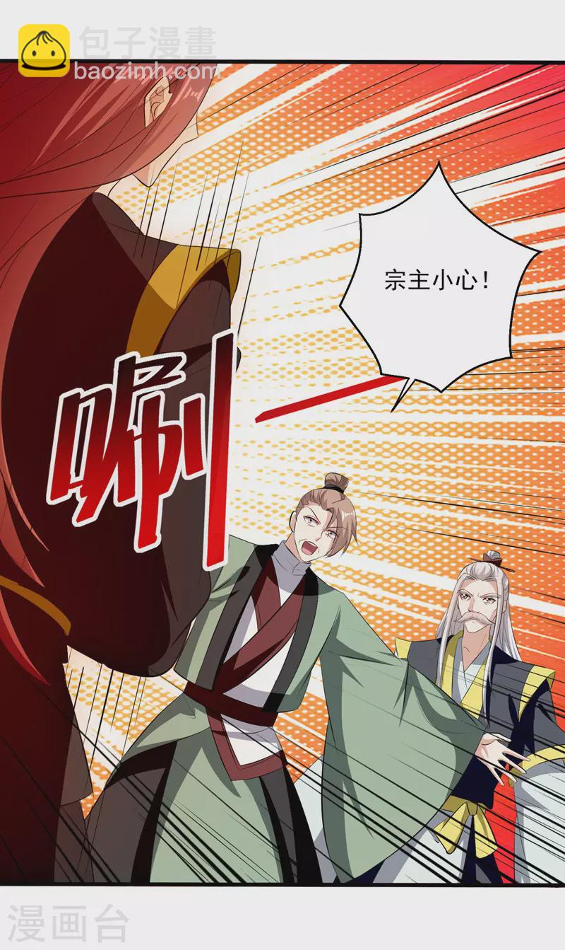 第184话 李云风破关14