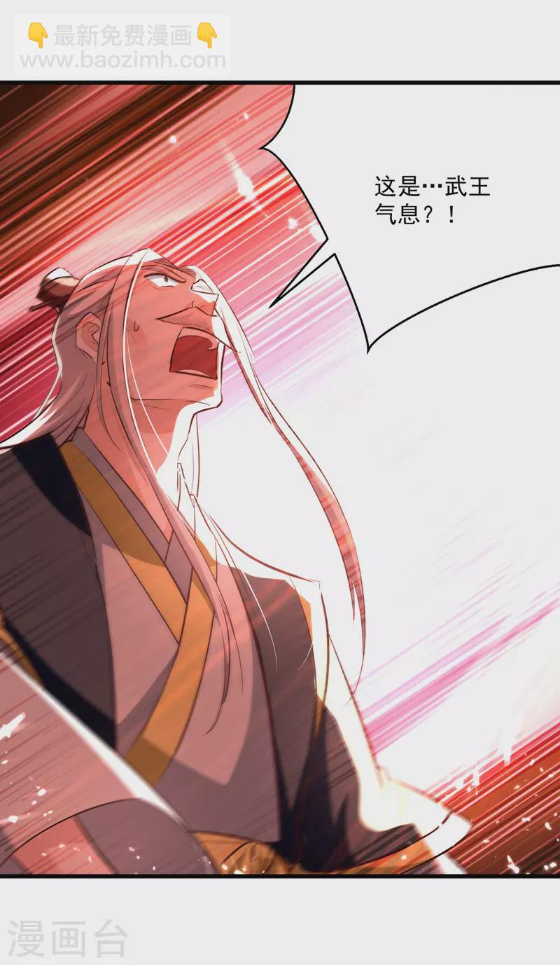 第184话 李云风破关2