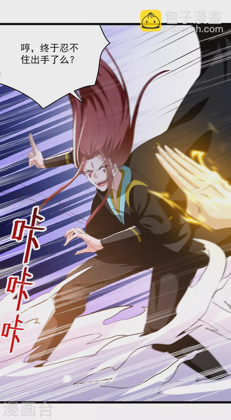 第184话 李云风破关22