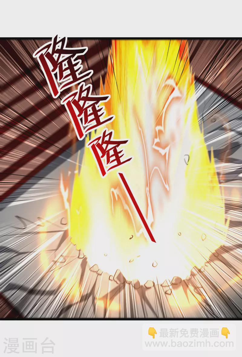 第184话 李云风破关24