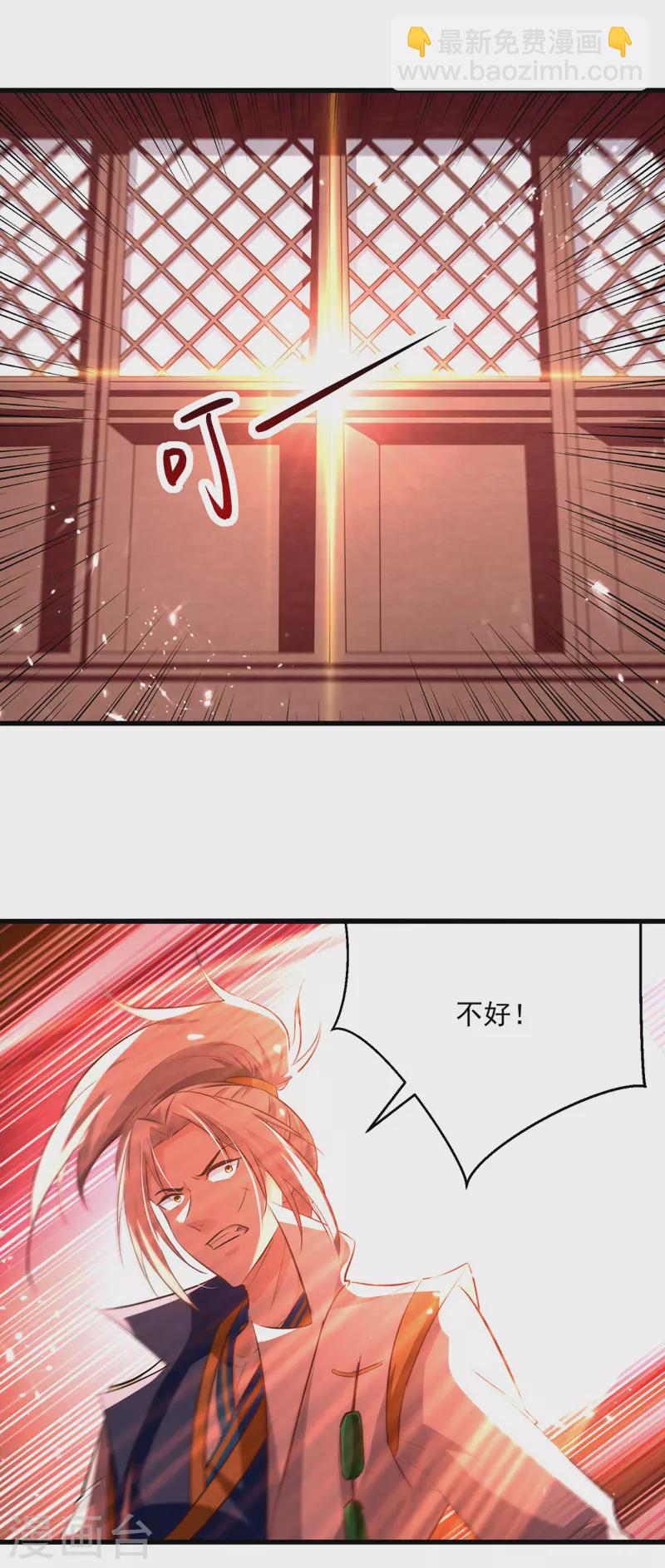 第184话 李云风破关3