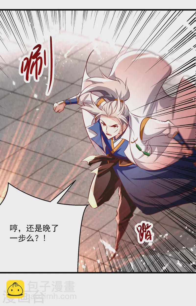 第184话 李云风破关5