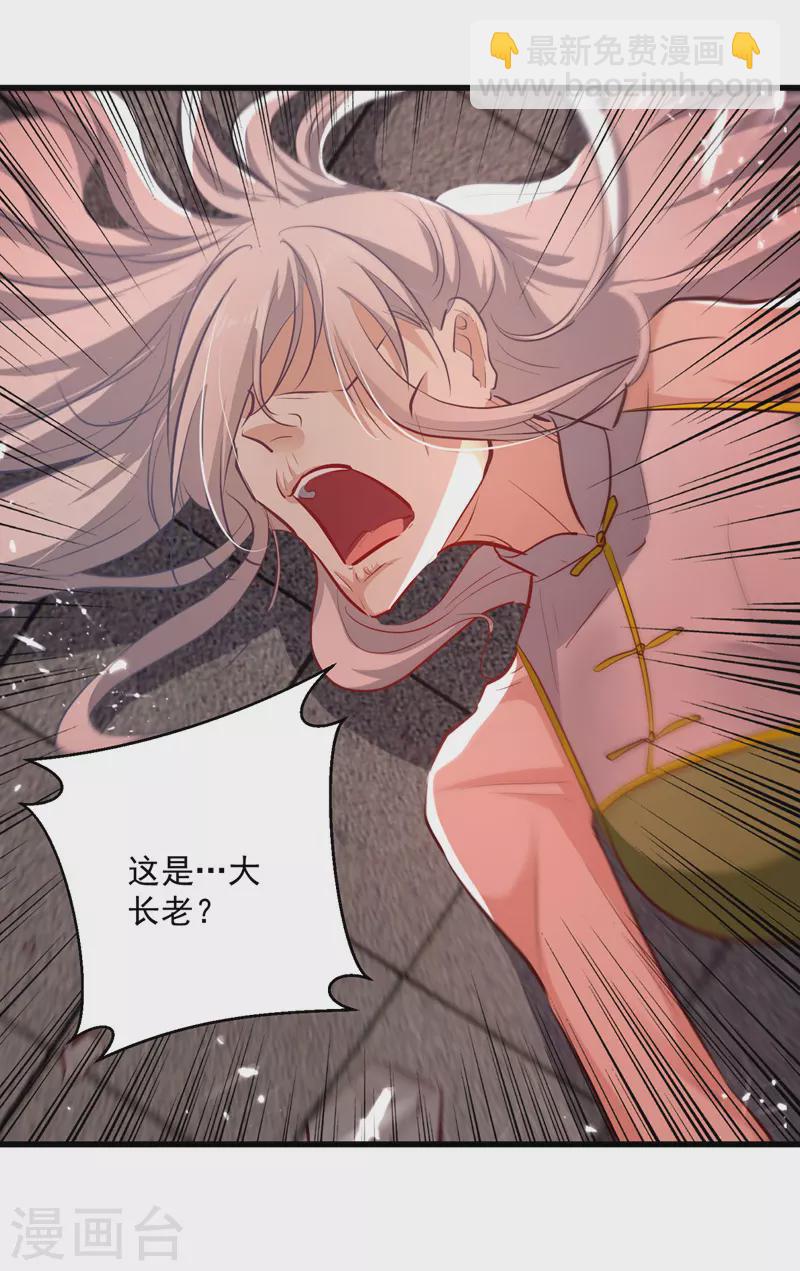 第184话 李云风破关7