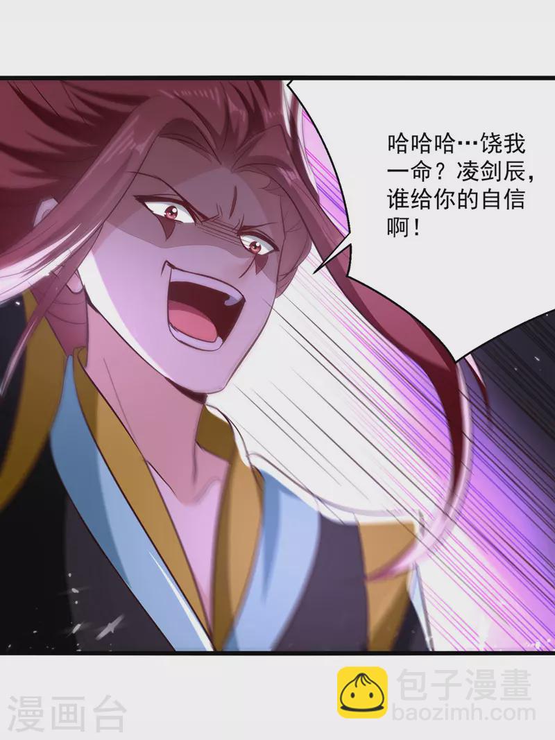 第186话 一掌灭杀12
