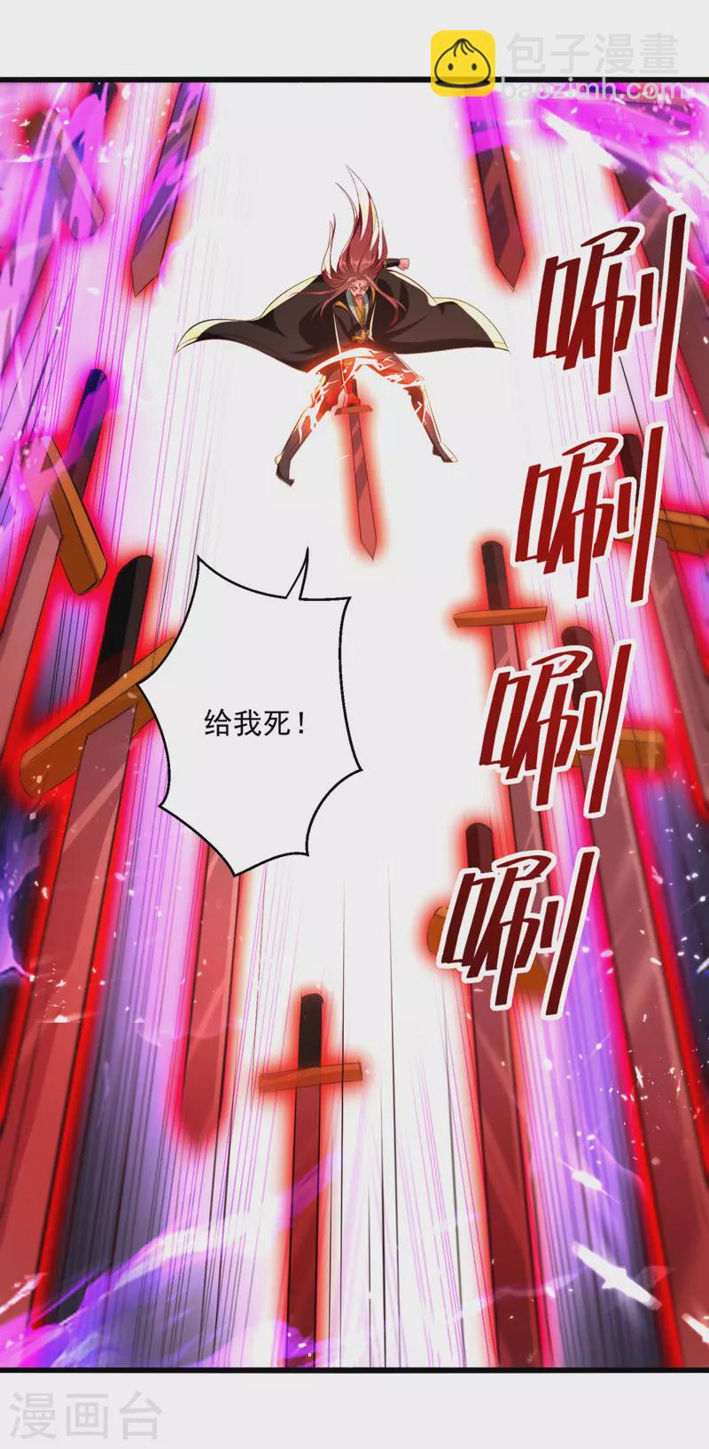 第186话 一掌灭杀13