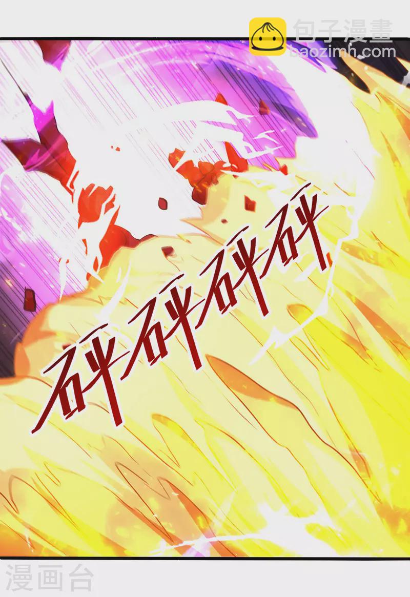 第186话 一掌灭杀16