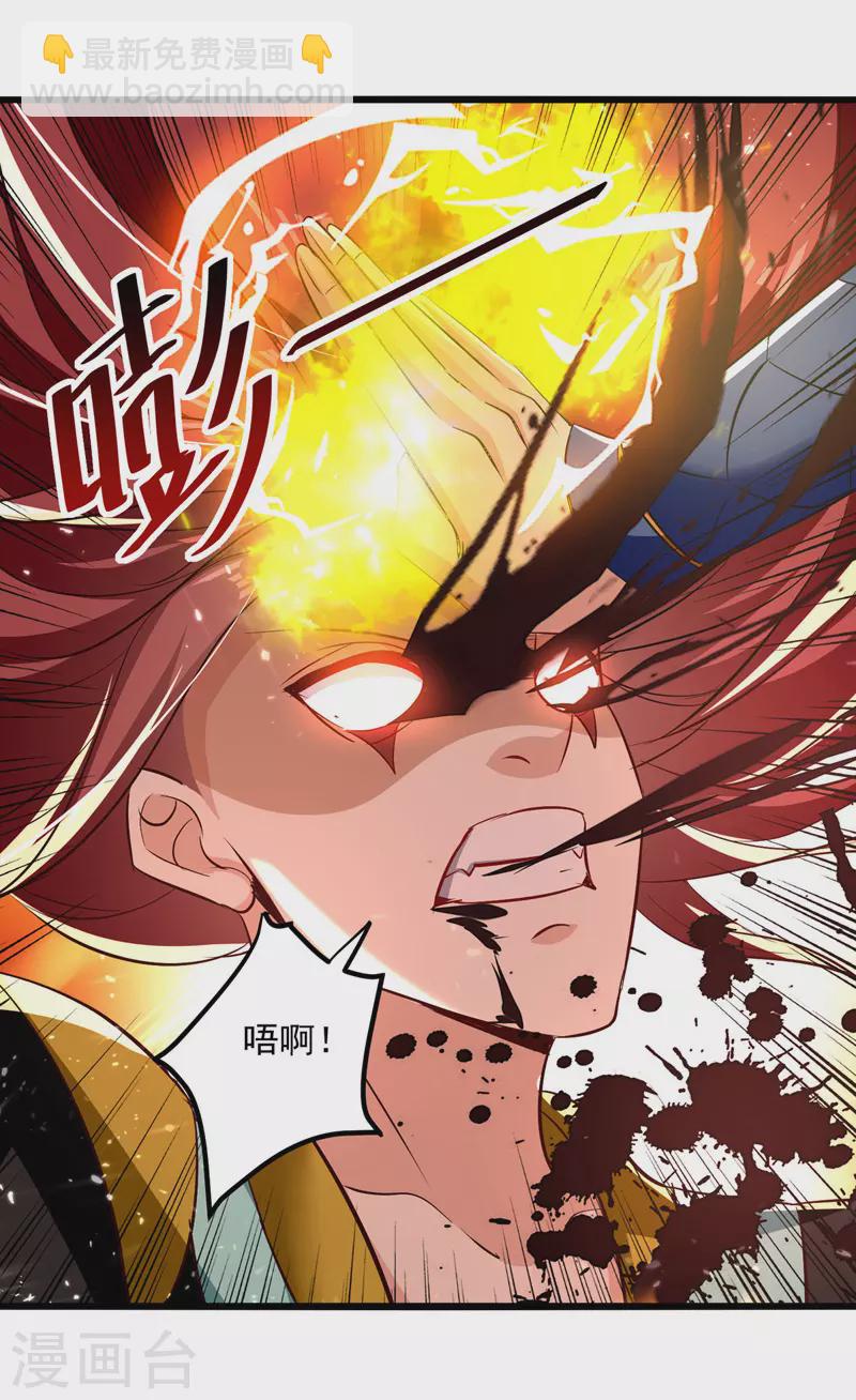 第186话 一掌灭杀19