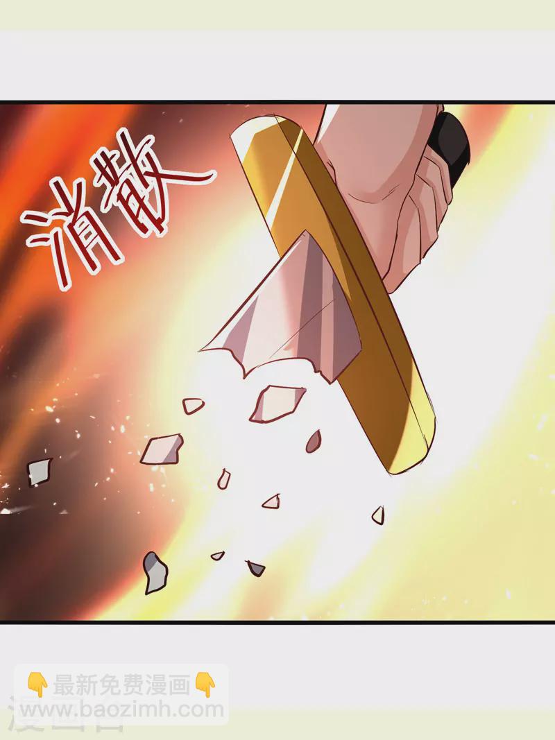 第186话 一掌灭杀21