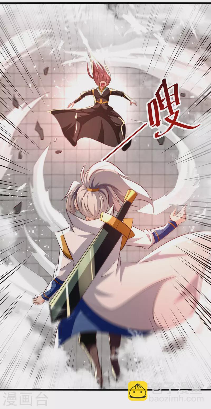 第186话 一掌灭杀22